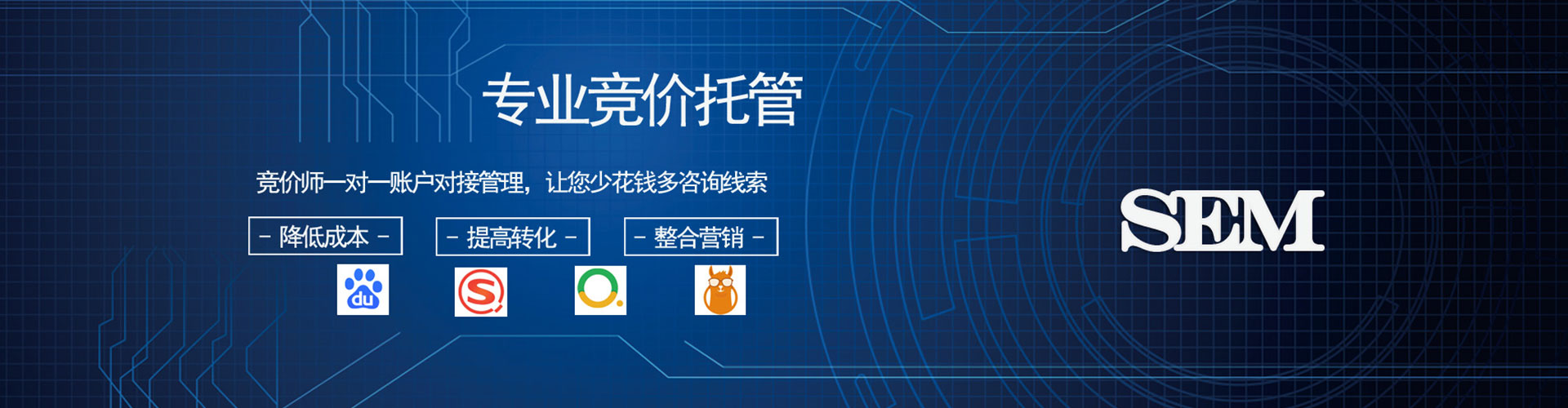 福建百度竞价排名