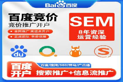 360信息流广告在教育培训行业的表现